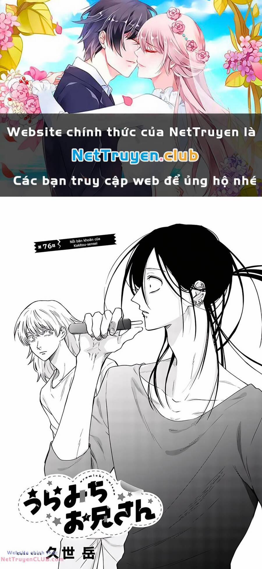 Huấn Luyện Viên Trường Đời - Uramichi 76 trang 0