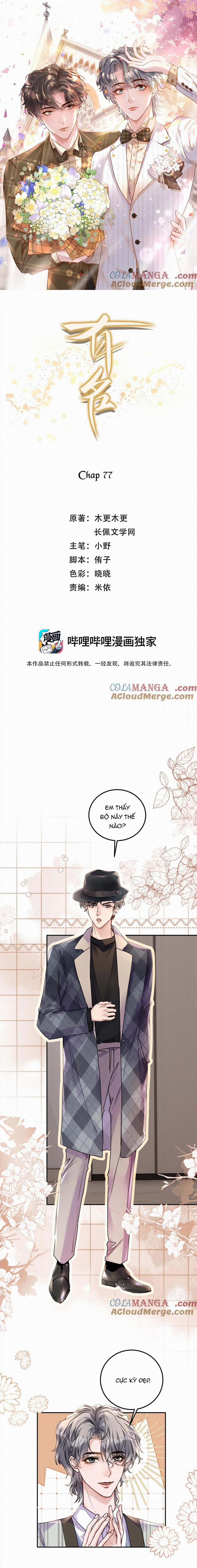 Hữu Danh 77 trang 0