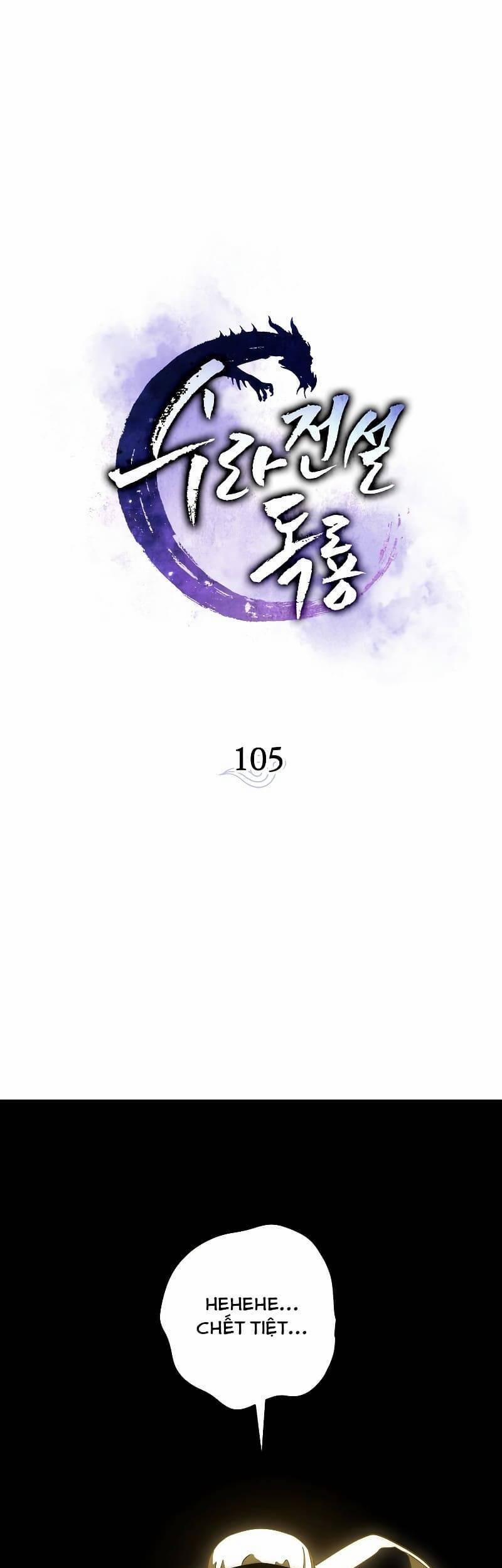 Huyền Thoại Diệt Thế Độc Long 105 trang 1