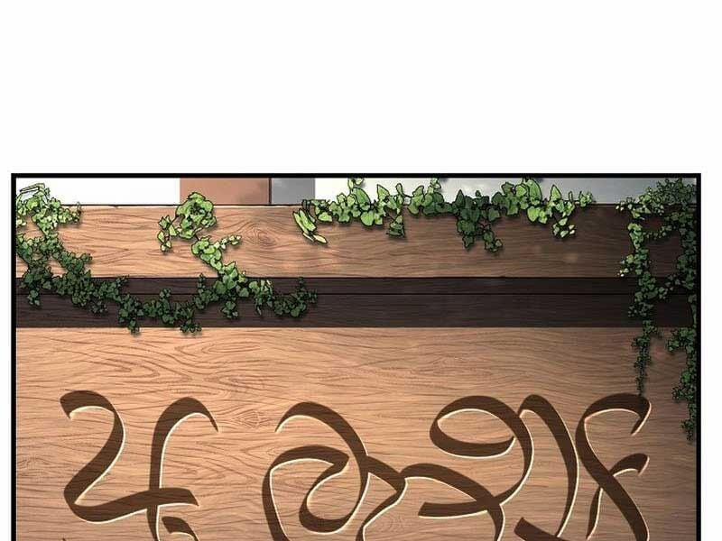 Huyền Thoại Giáo Sĩ Trở Lại 150 trang 1