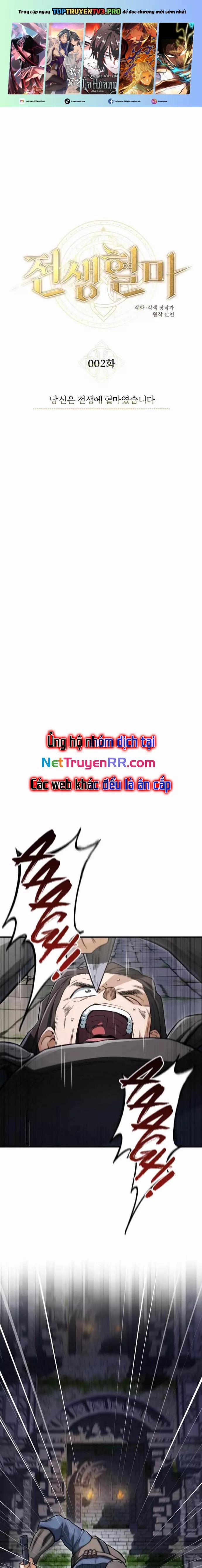 Huyết Ma Chuyển Sinh 2.5 trang 0