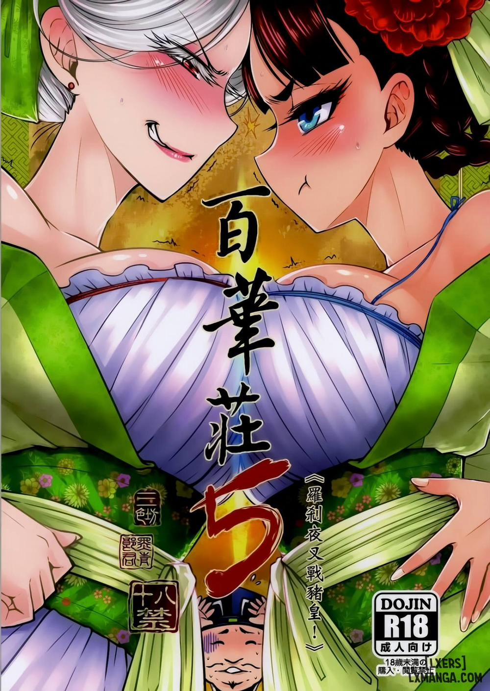 Hyakkasou 5 Oneshot trang 1