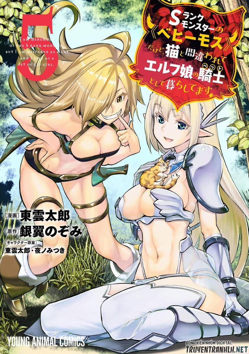 I Am Behemoth Of The S Rank Monster But I Am Mistaken As A Cat And I Live As A Pet Of Elf Girl 36 trang 1