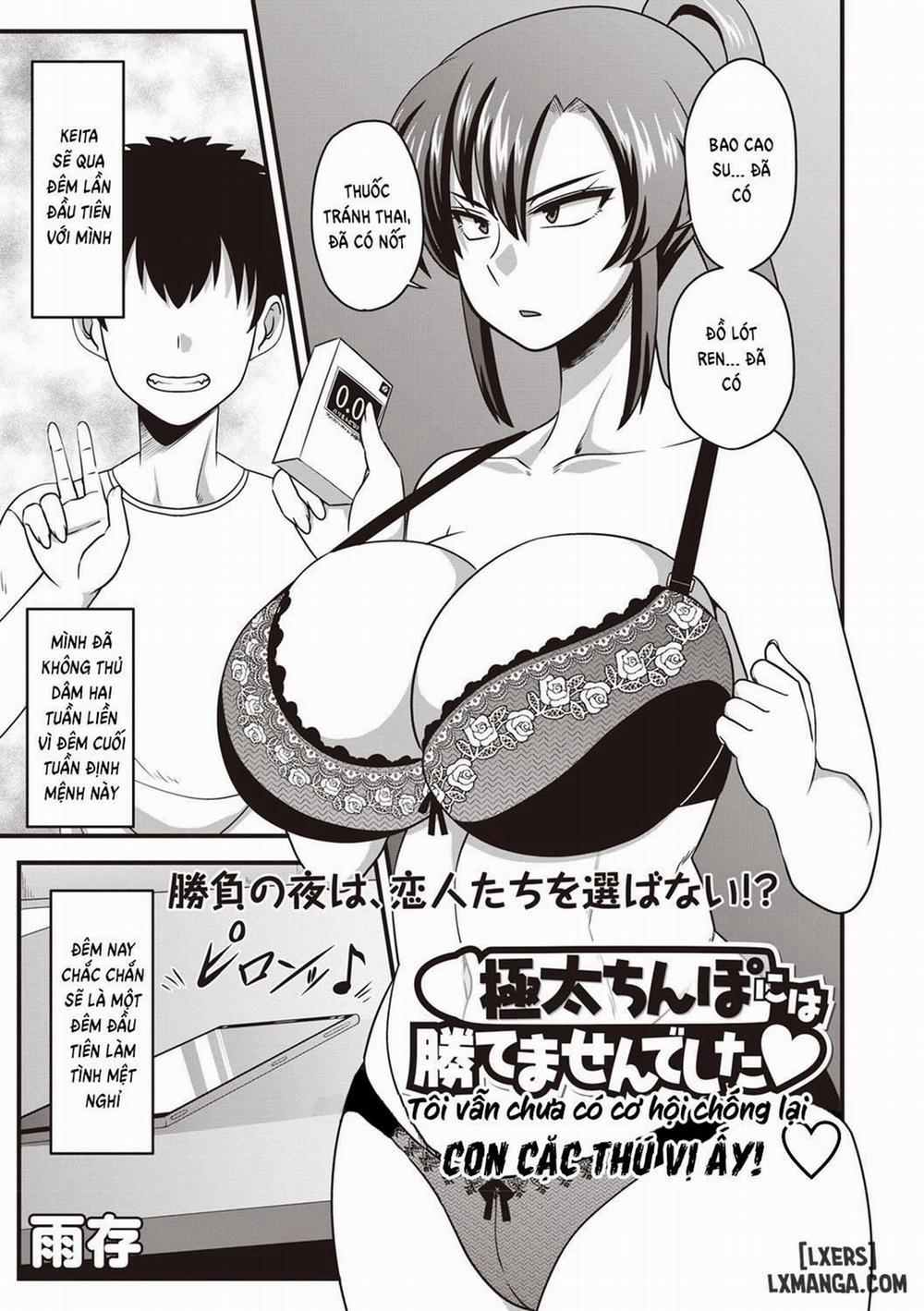 I didn't have a chance against that humongous dick Oneshot trang 0