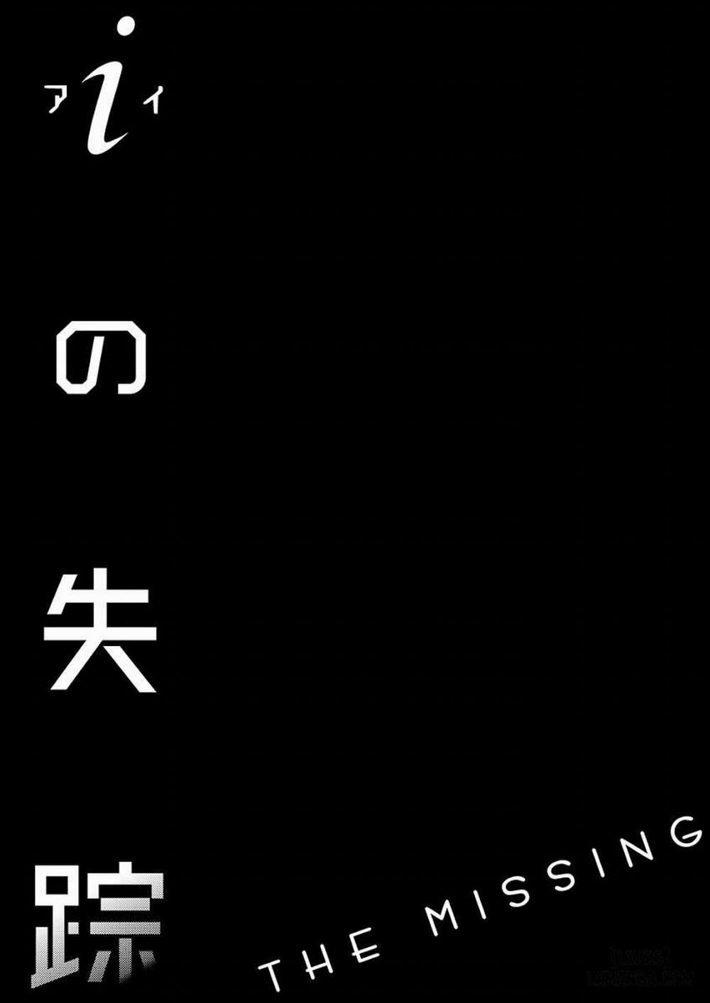 I no Shissou Oneshot trang 1