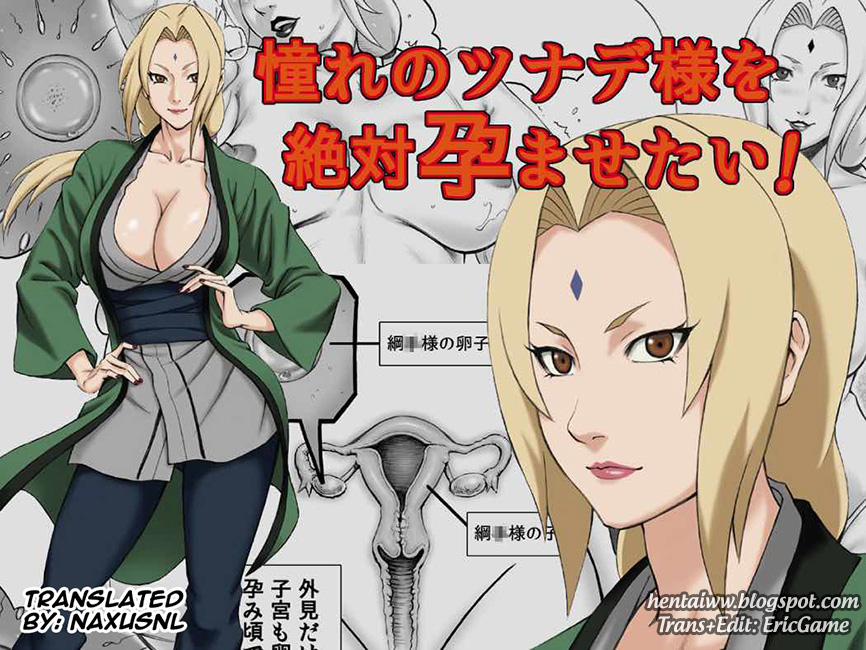 I want to impregnate Tsunade-sama (Naruto) Oneshot trang 0