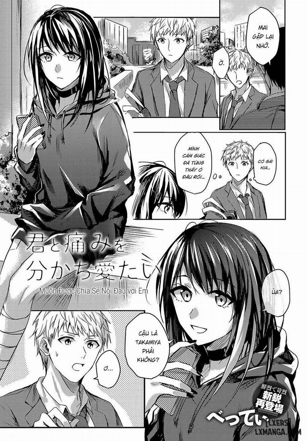 I Want to Share Your Pain Oneshot trang 0