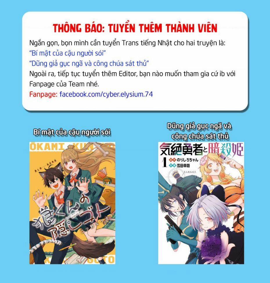 Ichi – Anh Chàng Phù Thuỷ 2 trang 1