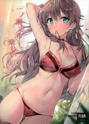 Đọc truyện tranh Ichinose Shiki no Tanoshii Yume