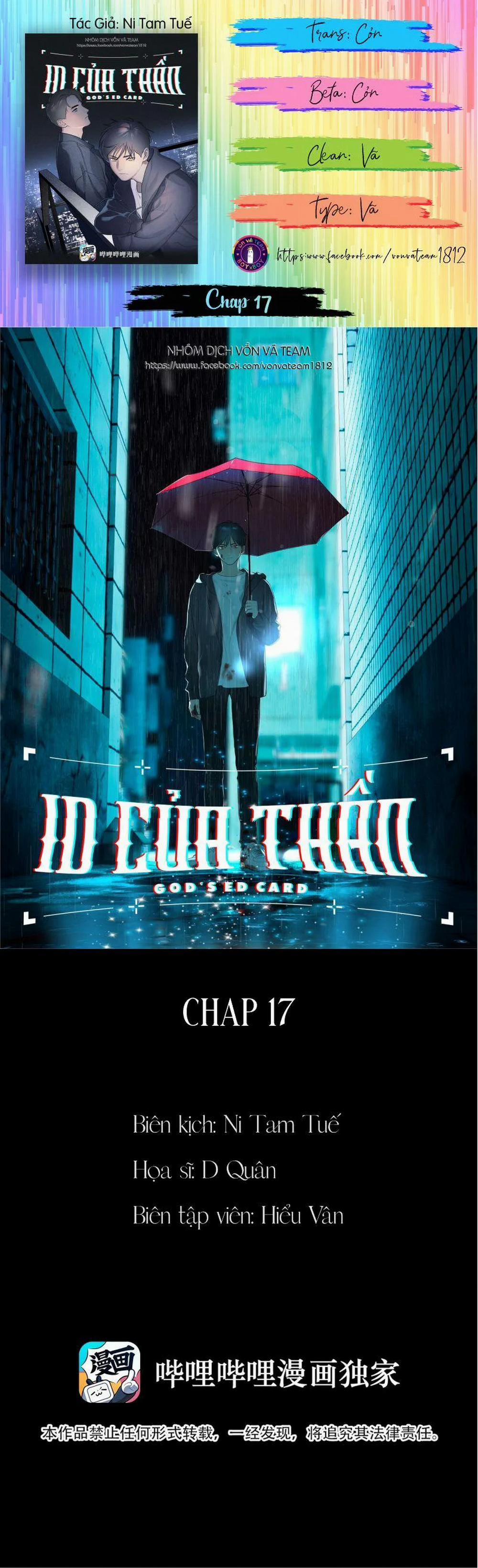 Id Của Thần 17 trang 0