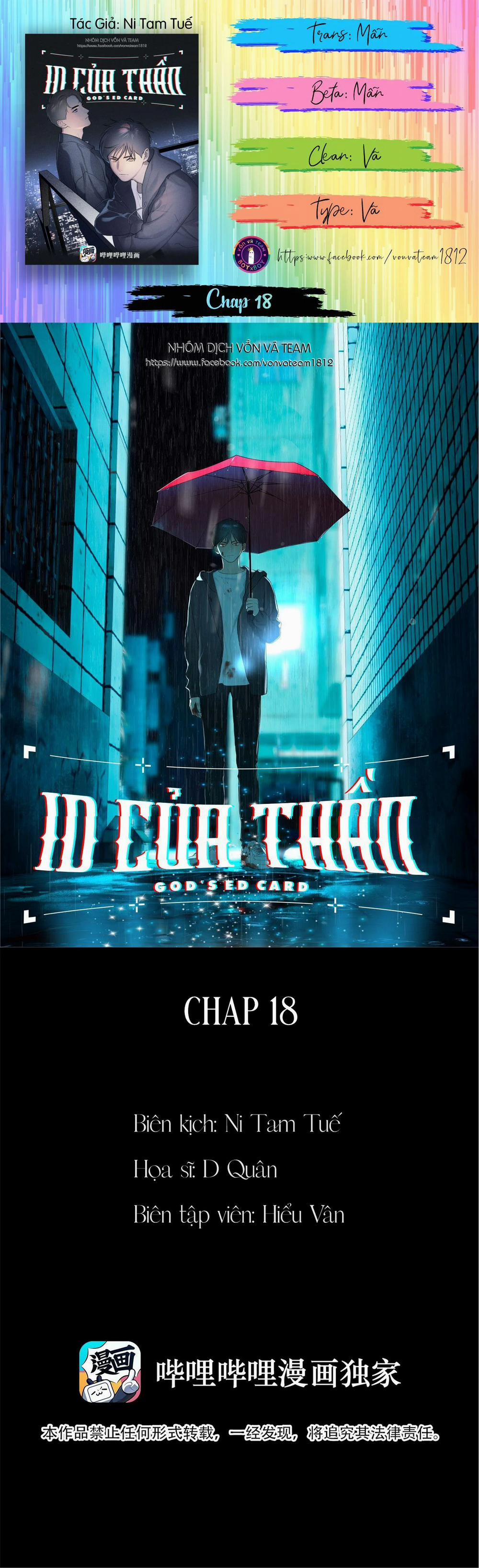 Id Của Thần 18 trang 0