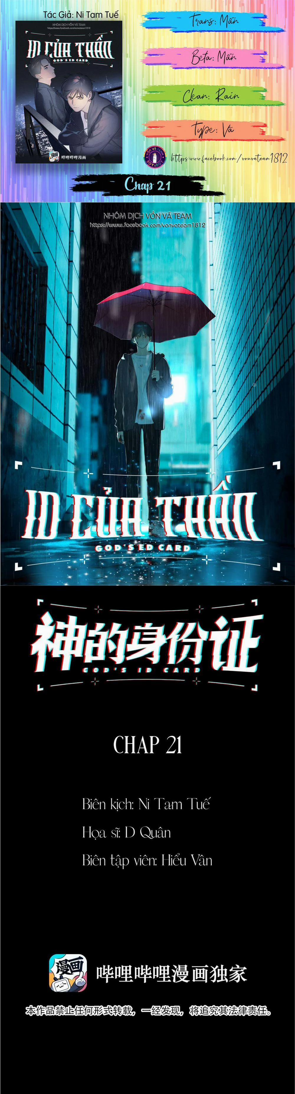 Id Của Thần 21 trang 0