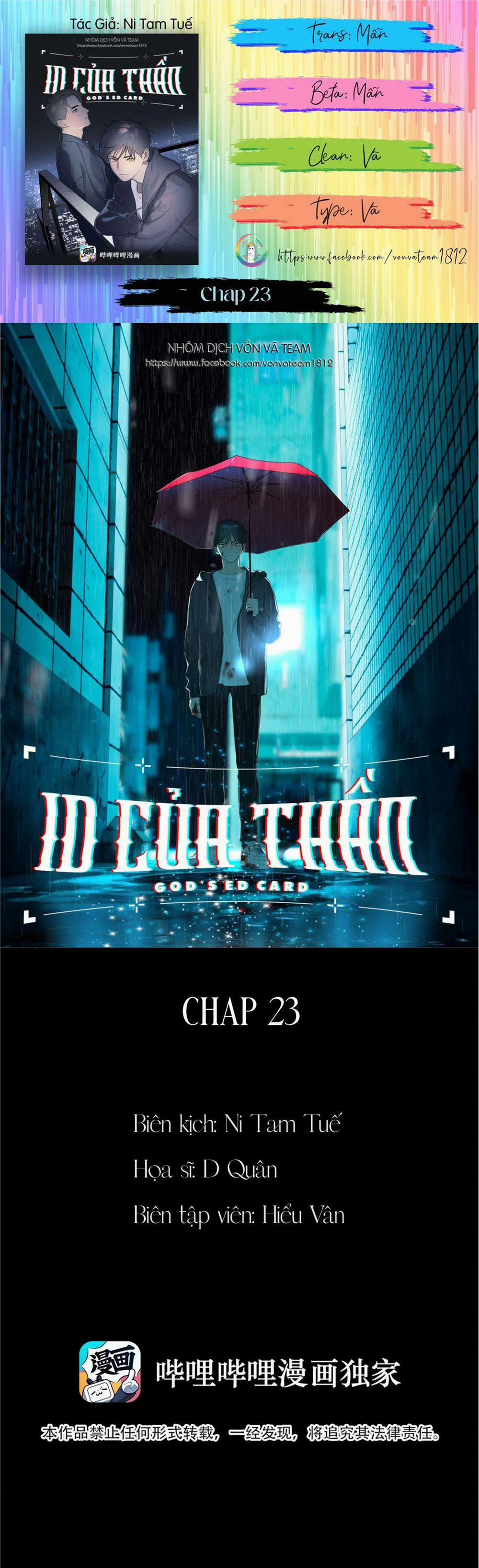 Id Của Thần 23 trang 0