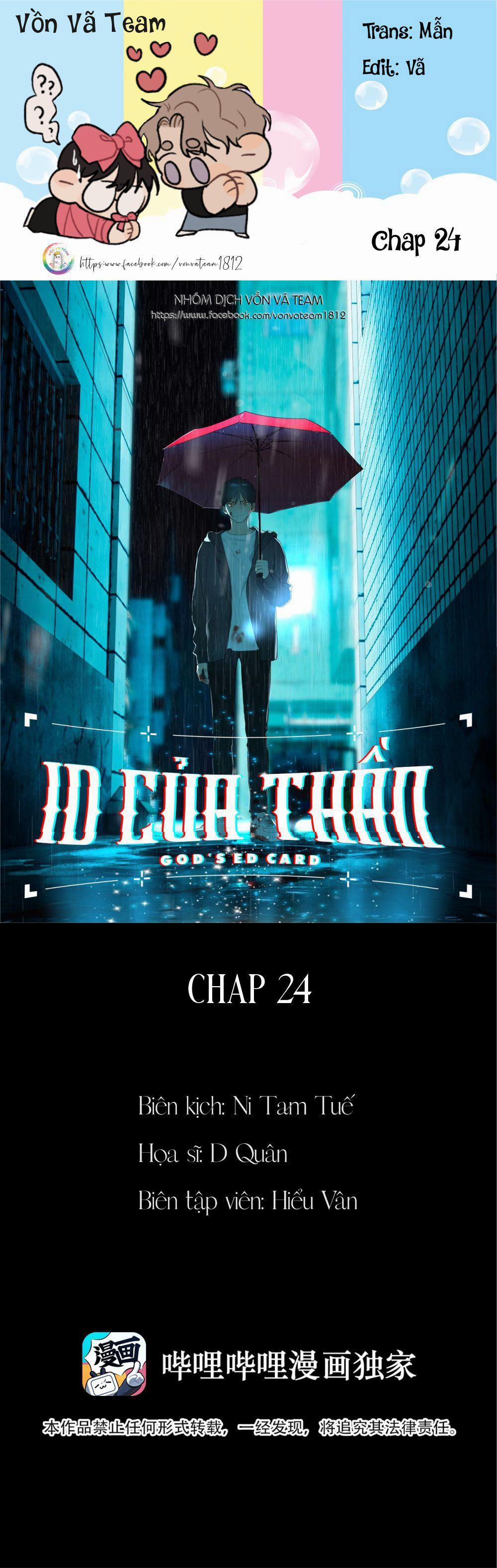 Id Của Thần 24 trang 0