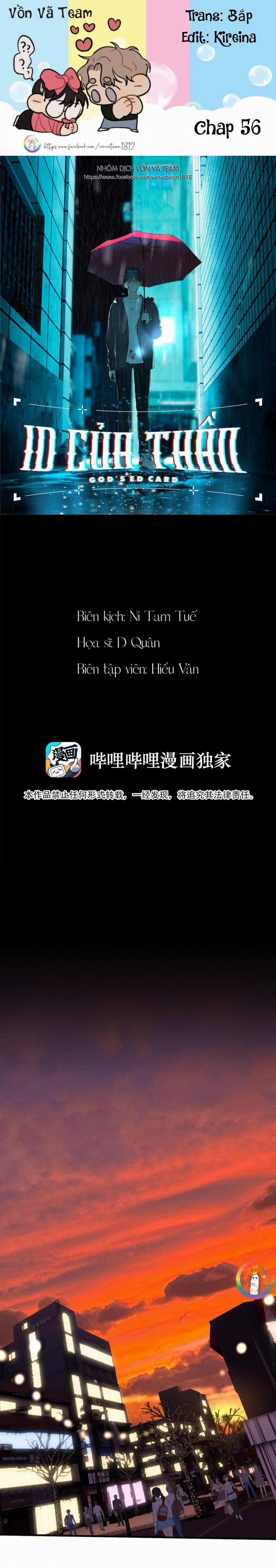 Id Của Thần 56 trang 0