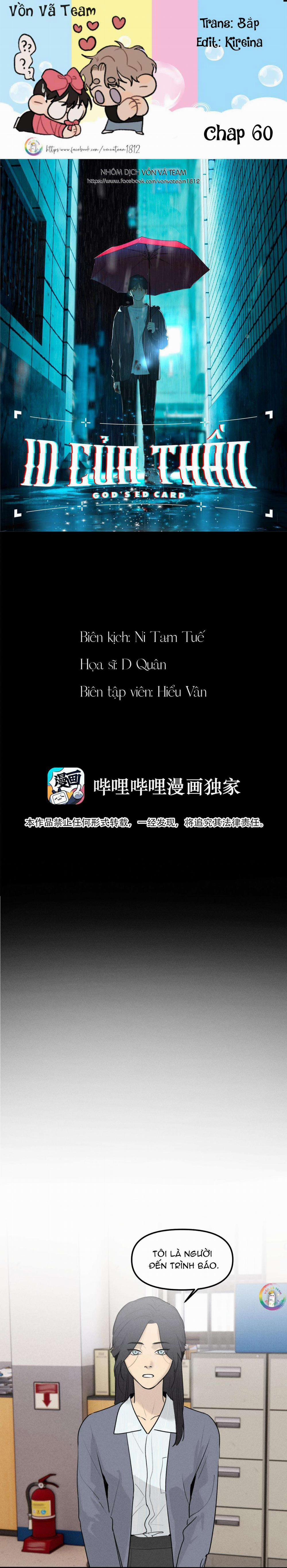 Id Của Thần 60 trang 0