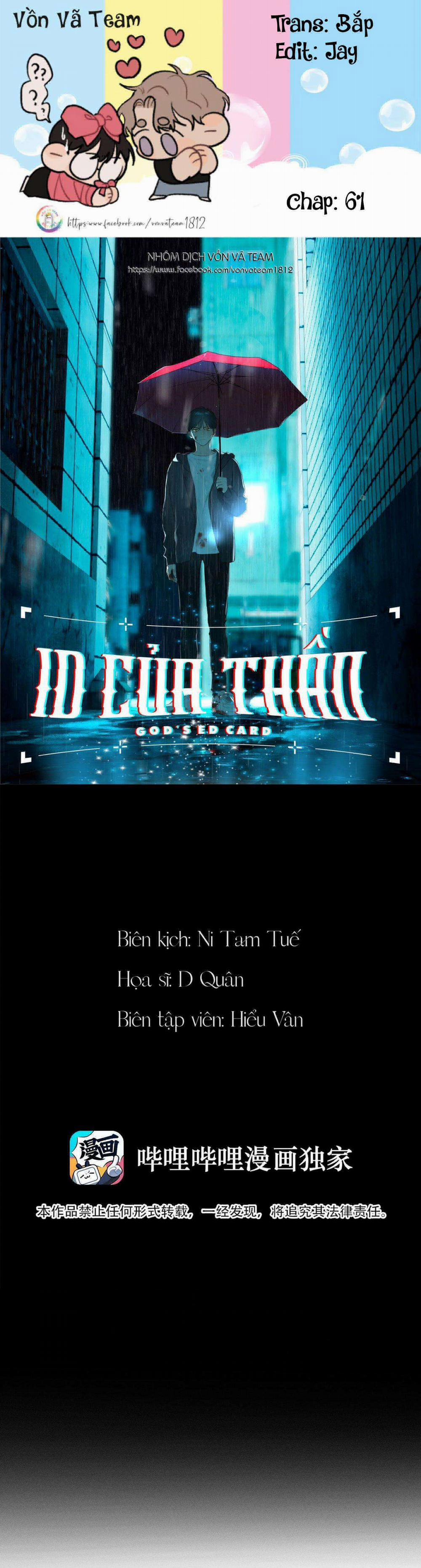 Id Của Thần 61 trang 0