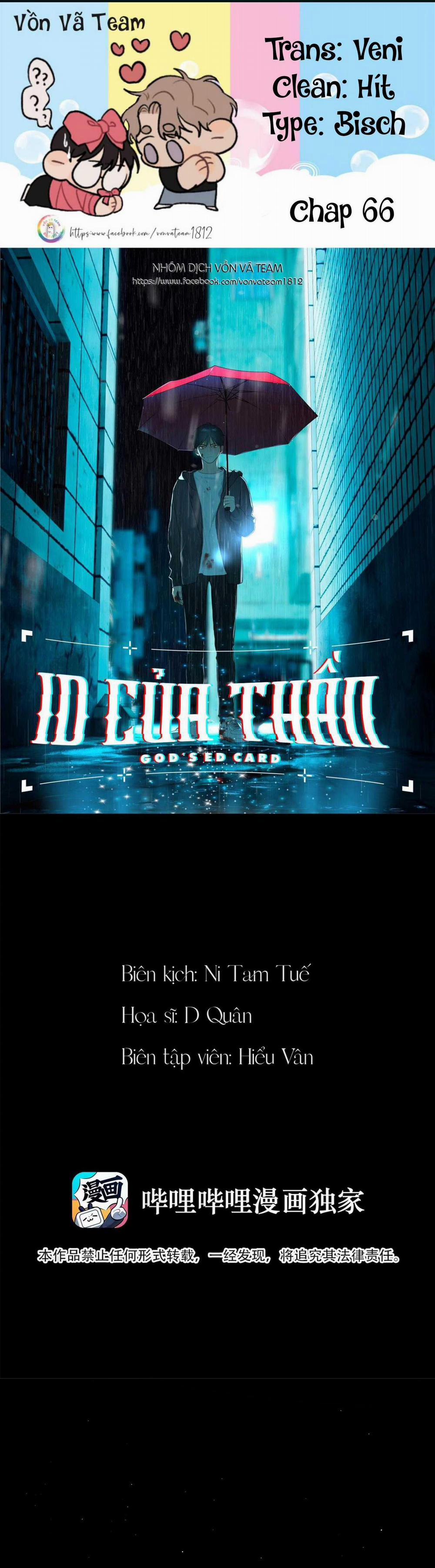Id Của Thần 66 trang 0