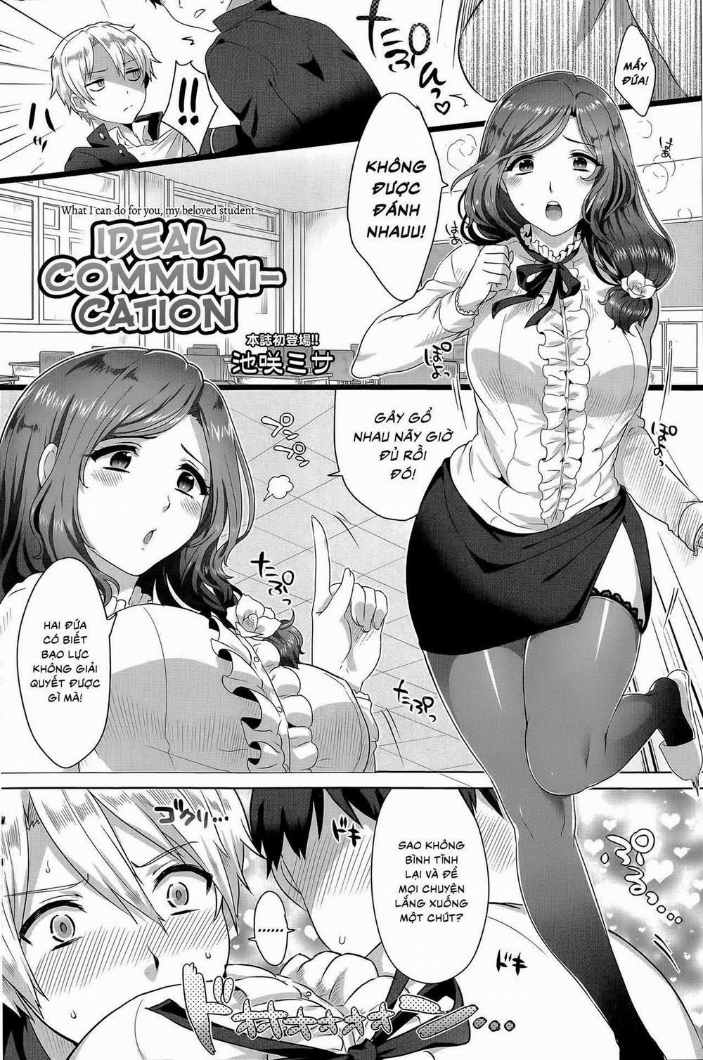 Ideal Communication Oneshot trang 1