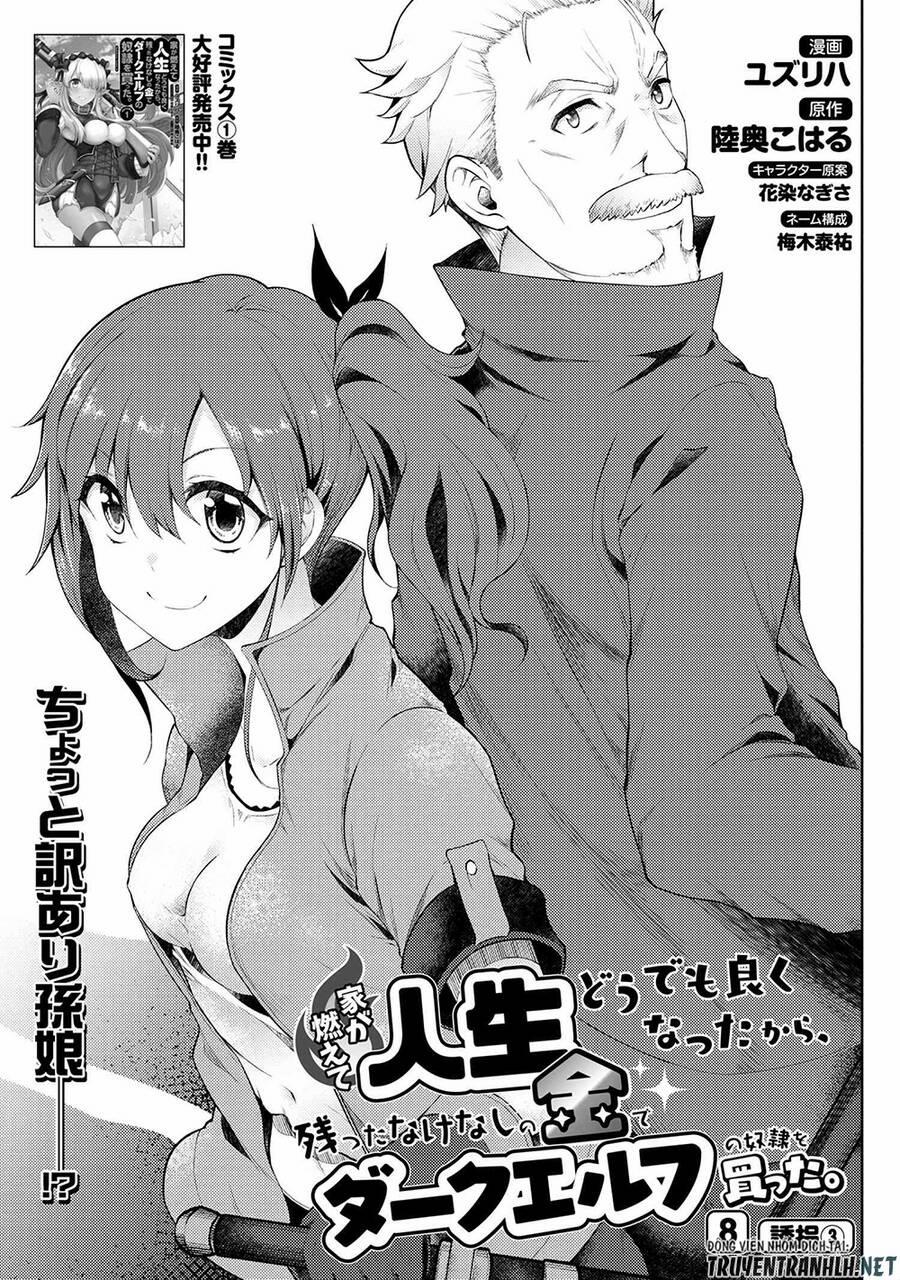 Ie Ga Moete Jinsei Dou Demo Yoku Natta Kara, Nokotta Nakenashi No Kin De Dark Elf No Dorei O Katta 8 trang 1