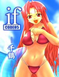 Đọc truyện tranh if CODE 05 Chizuru (Mahou Sensei Negima!)
