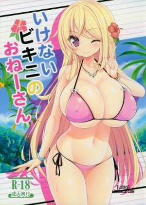 Đọc truyện tranh Ikenai Bikini no Onee-san
