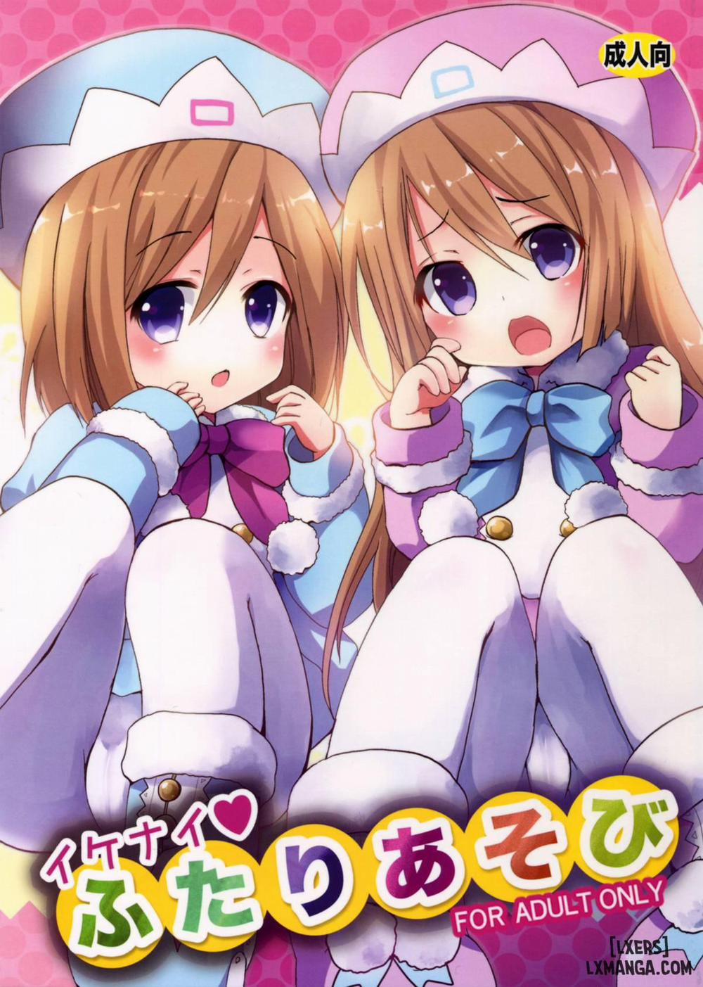 Ikenai Futari Asobi Oneshot trang 0