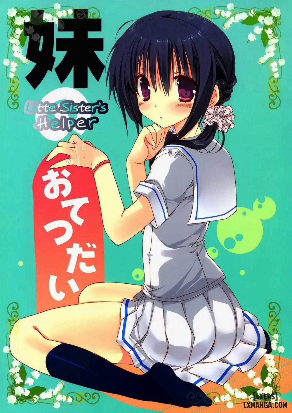 Imouto no Otetsudai 1 trang 0