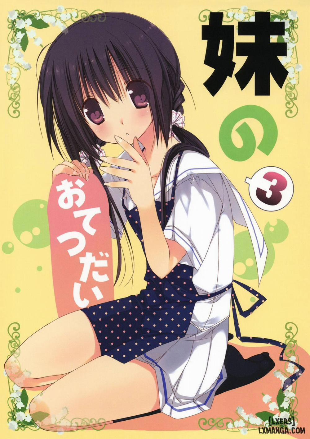 Imouto no Otetsudai 3 trang 0
