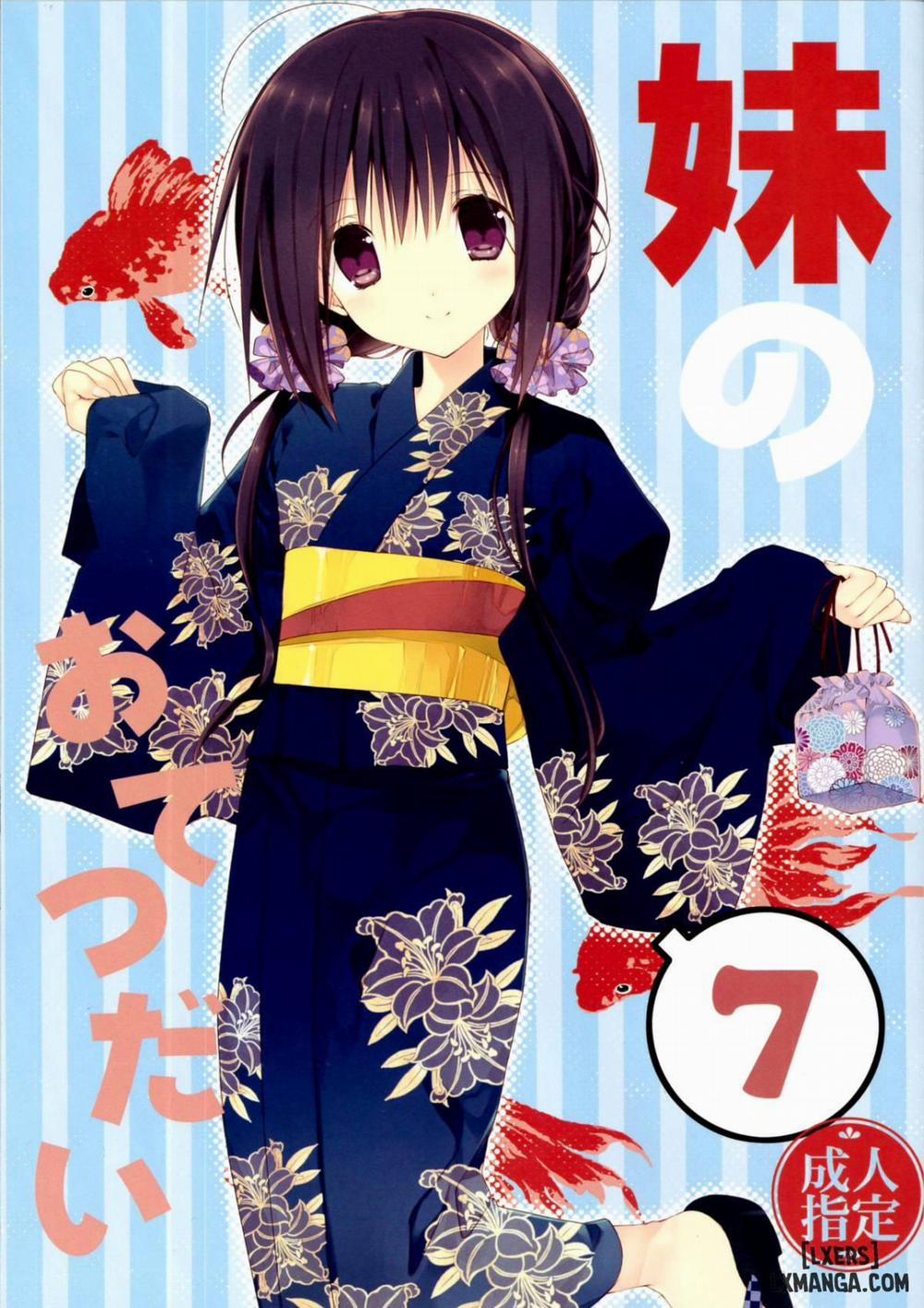 Imouto no Otetsudai 7 trang 0