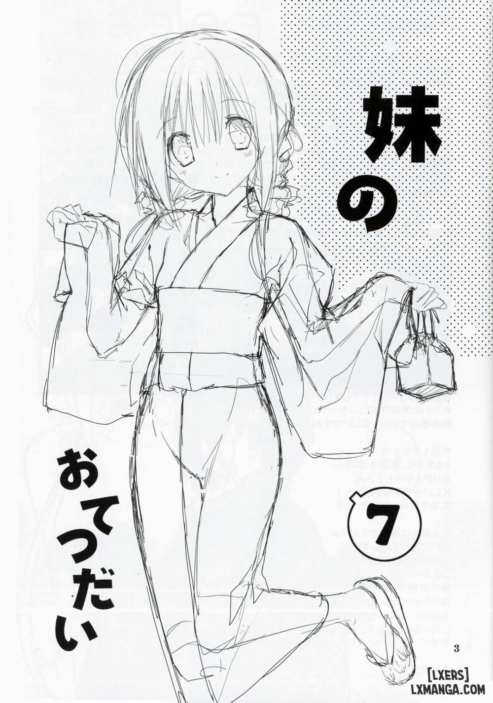 Imouto no Otetsudai 7 trang 1