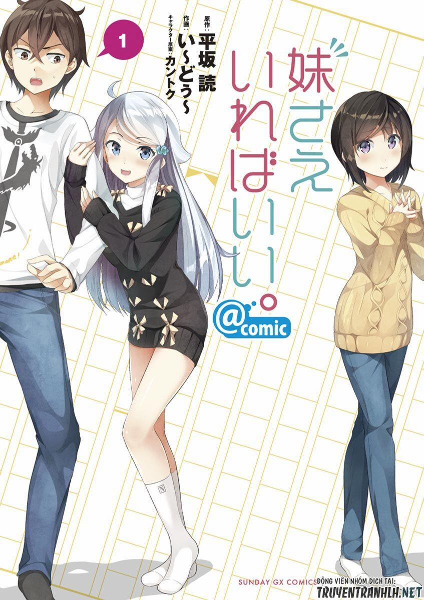 Imouto Sae Ireba Ii 1 trang 1