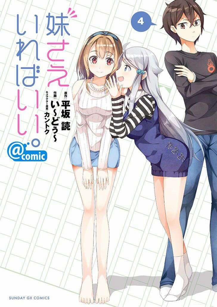 Imouto Sae Ireba Ii 18 trang 0