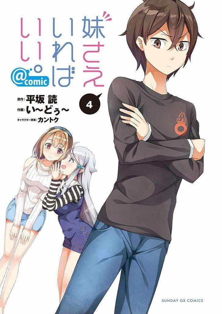 Imouto Sae Ireba Ii 18 trang 1