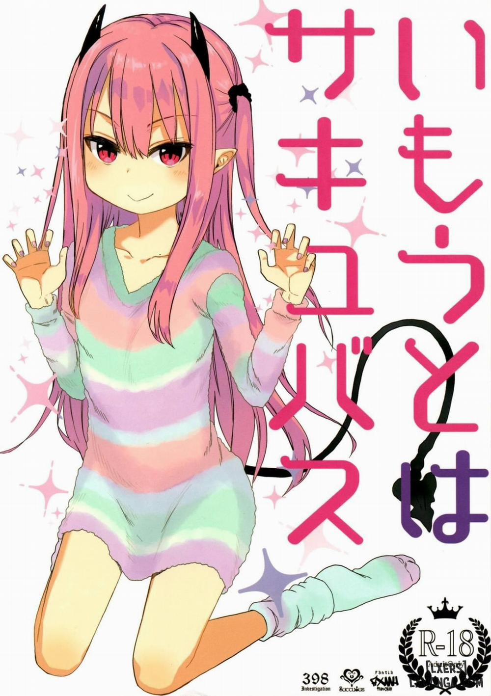 Imouto wa Succubus Oneshot trang 0