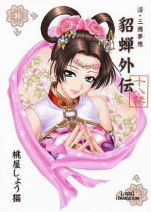 Đọc truyện tranh In Sangoku Musou Tensemi Gaiden