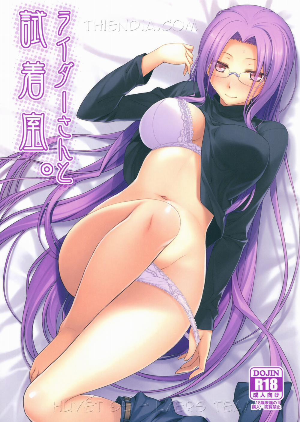 In the Dressing Room with Rider-san (Fate Stay Night) Oneshot trang 1