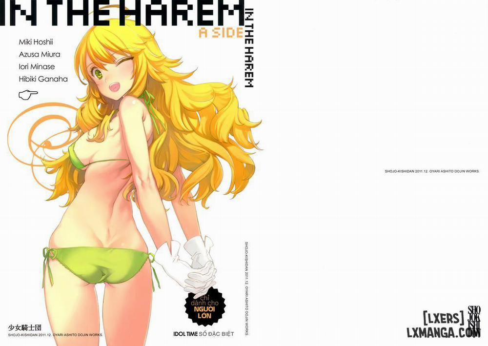 IN THE HAREM A SIDE Oneshot trang 0
