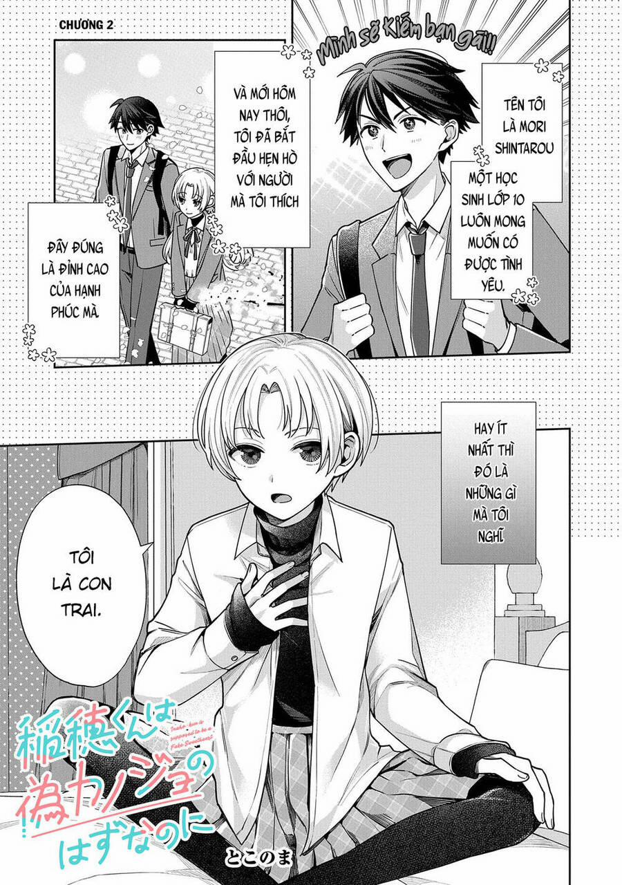 Inaho-Kun Wa Nise Kanojo No Hazu Na No Ni 2 trang 0