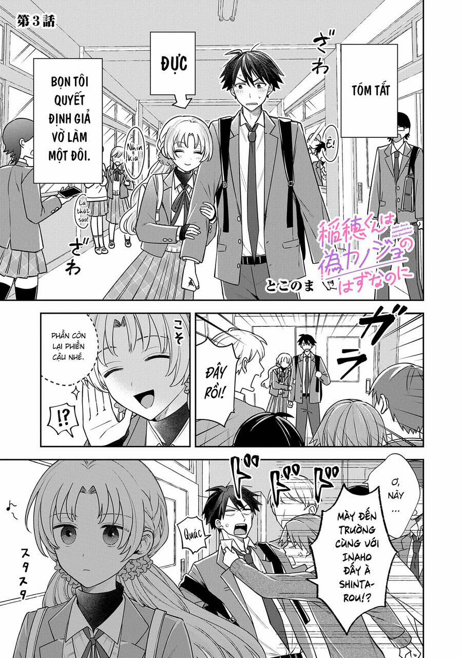 Inaho-Kun Wa Nise Kanojo No Hazu Na No Ni 3 trang 0