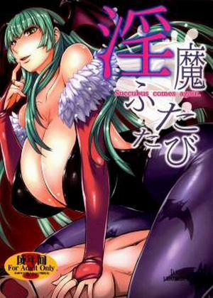 Đọc truyện tranh Inma Futatabi - Succubus Comes Again