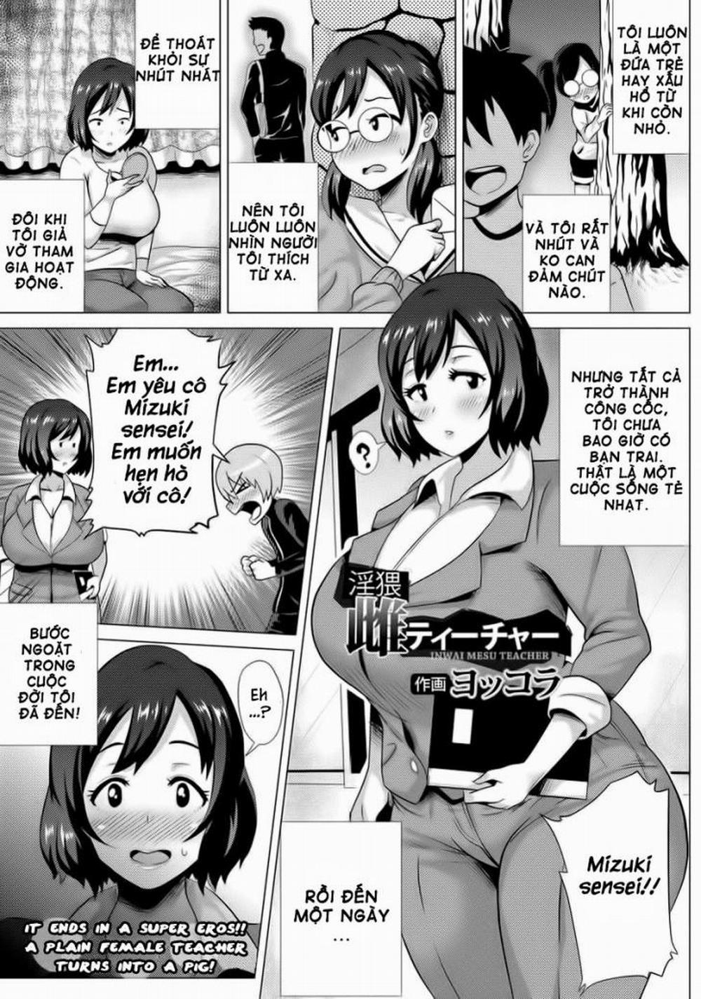 Inwai Mesu Teacher Oneshot trang 0