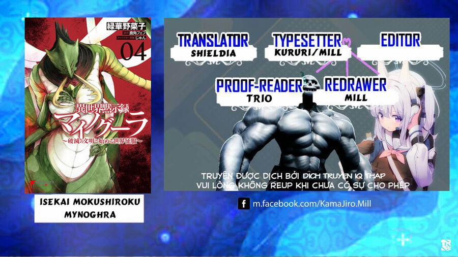 Isekai Apocalypse Mynoghra ~The Conquest Of The World Starts With The Civilization Of Ruin~ 23.3 trang 0