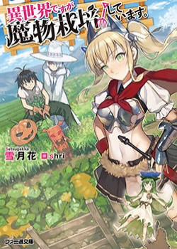 Đọc truyện tranh Isekai Desu Ga Mamono Saibai Shiteimasu
