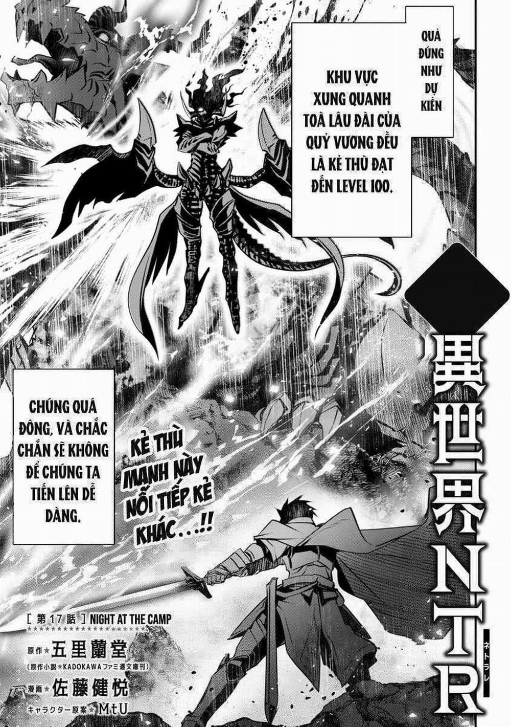 Isekai NTR ~Shinyuu no Onna wo Saikyou Skill de Otosu Houhou~ 17 trang 1