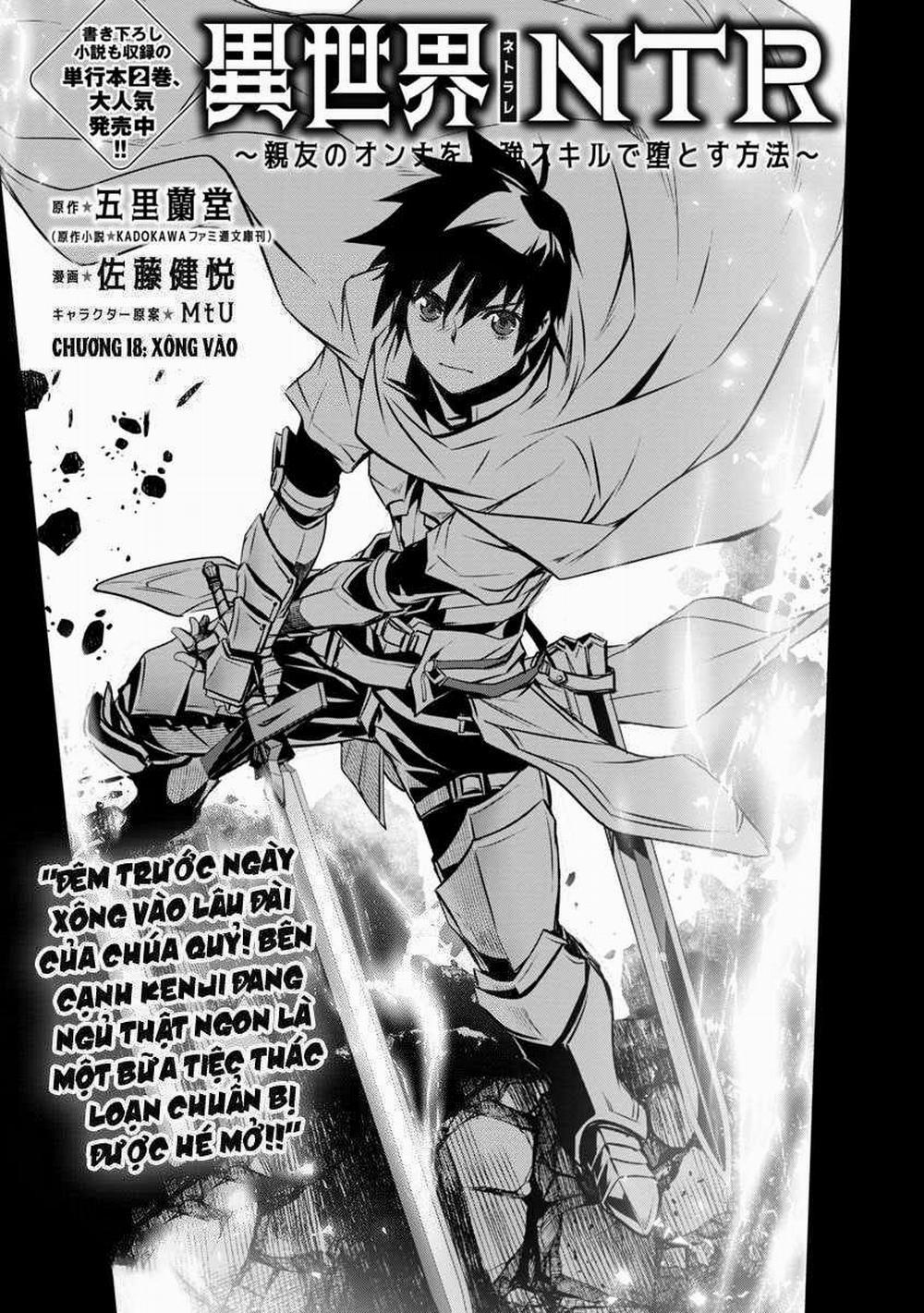 Isekai NTR ~Shinyuu no Onna wo Saikyou Skill de Otosu Houhou~ 18 trang 1