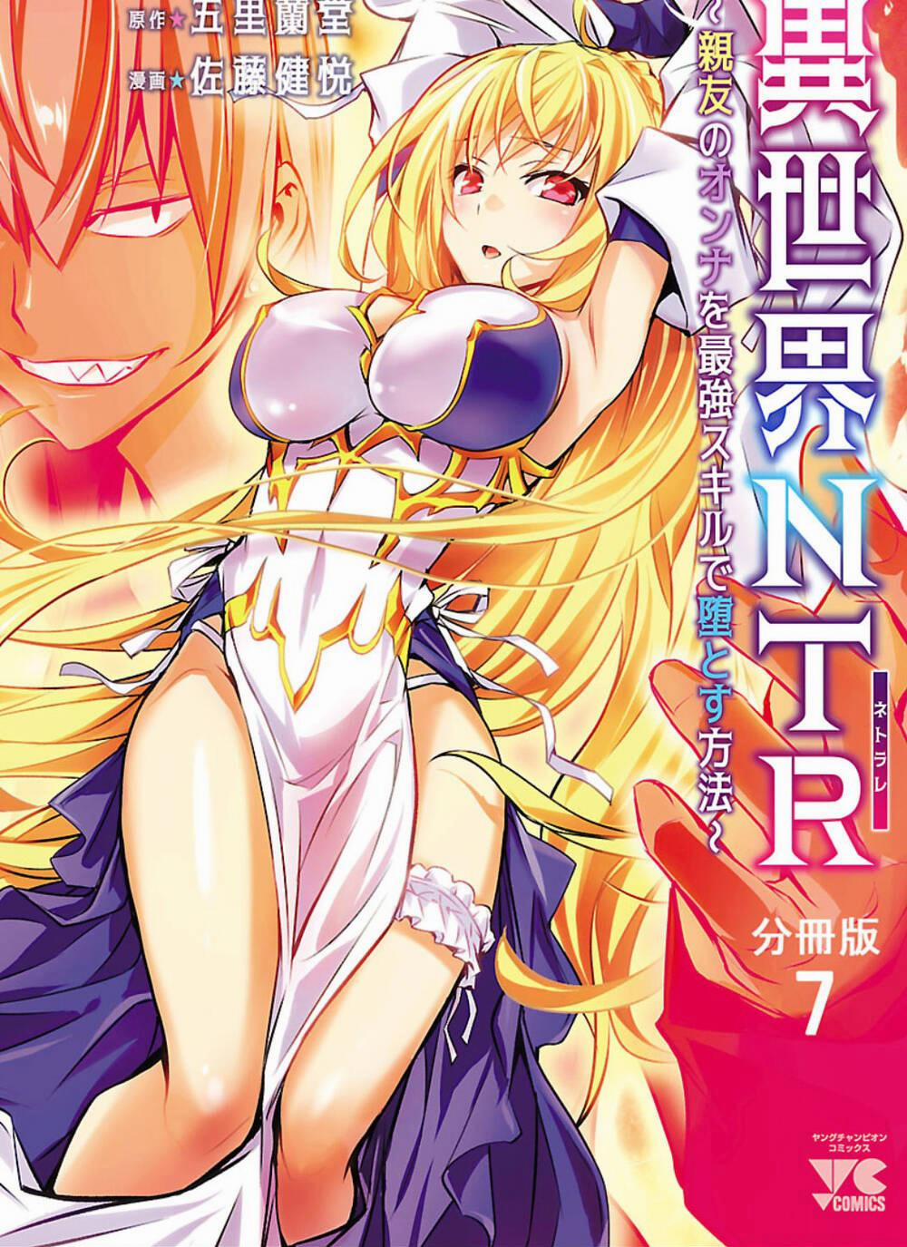 Isekai NTR ~Shinyuu no Onna wo Saikyou Skill de Otosu Houhou~ 7 trang 1