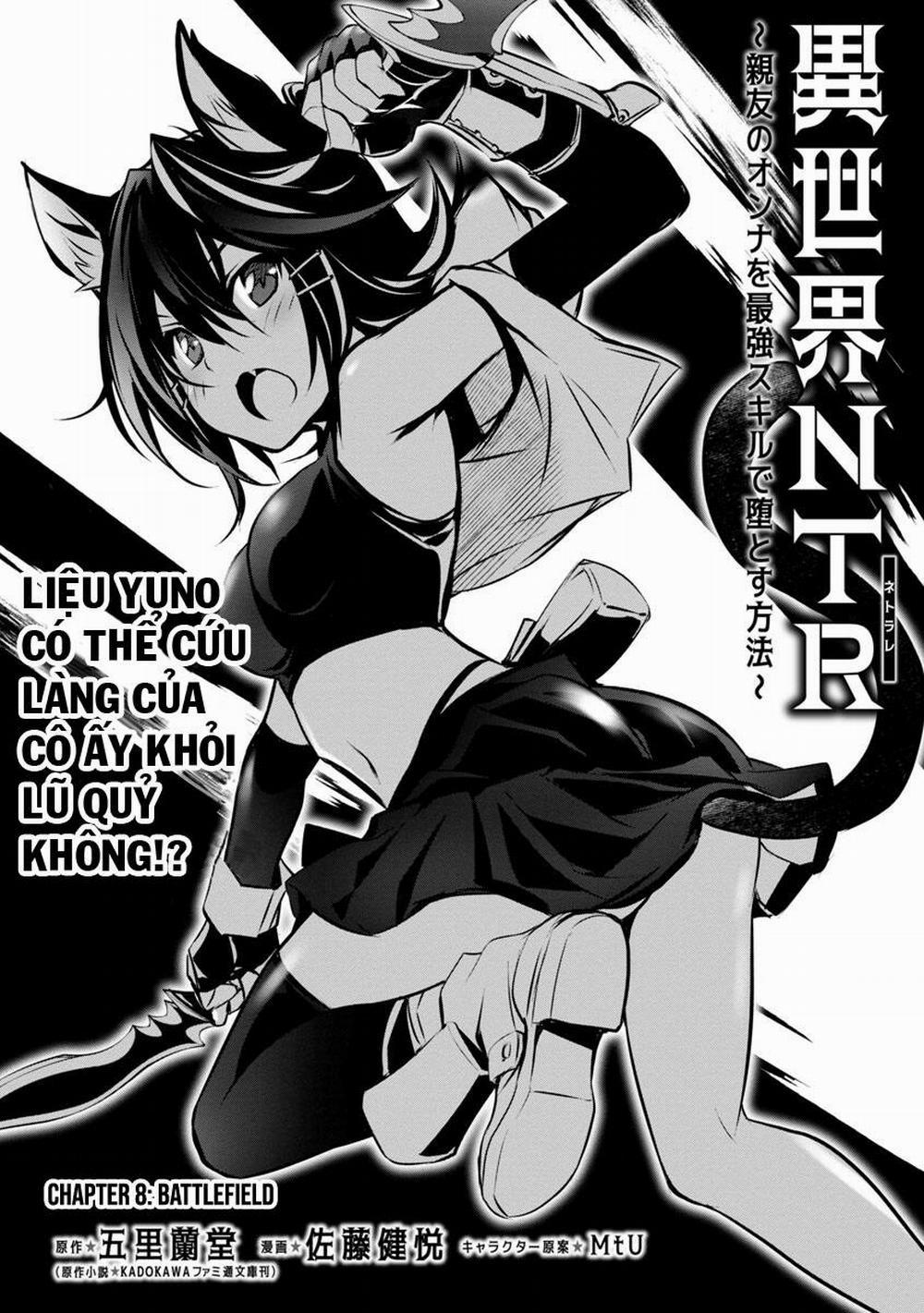 Isekai NTR ~Shinyuu no Onna wo Saikyou Skill de Otosu Houhou~ 8 trang 1
