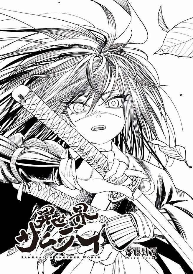 Isekai Samurai 3 trang 1