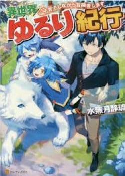 Đọc truyện tranh Isekai Yururi Kikou